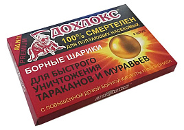 Таракан Дохлокс Борные шарики 8шт/уп 0372
