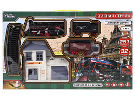 Железная дорога 1303B169-R