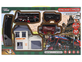 Железная дорога 1303B169-R