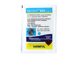 Инсектицид Регент 0,5гр картофель/томат/баклажан