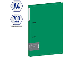 Папка 2 кольца Berlingo RB4_2D983 "Soft Touch", 24мм, 700мкм, зеленая, D-кольца, с внутр. карманом