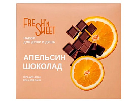 Набор женский Fresh"n Sweet Апельсин и шоколад(гель д/д 275мл+пена 275мл)