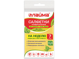 Салфетки для кухни Лайма 7шт.25*38 вискоза Неделька желтая