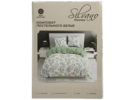 Постельное Евро Silvano 511276/5527 поплин