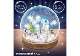 Ночник 10740532 Волшебный сад колба
