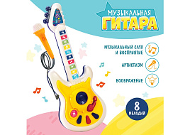 Гитара 9824794