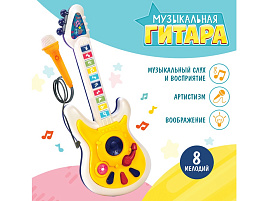 Гитара 9824794