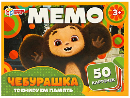 Настольная игра 5638 МЕМО Чебурашка