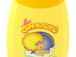 Шамп.Детский Мое Солнышко 200мл Леденец 0862