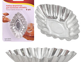 Набор форм DA8-155 Ромб 6шт