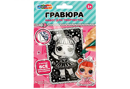 Гравюра серебро SCRATCH-MALOL10X15 Куколка модница