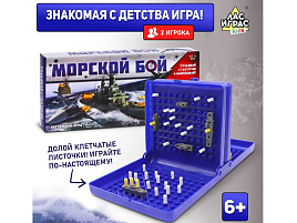 Настольная игра 1076720 Морской бой