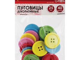 Пуговицы декор 661402 Круглые 25мм