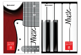 Тетрадь для нот 24л. Brauberg 125417 "Музыка", А4, обложка мелованный картон, вертикальная, на скобе