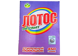 Стиральный порошок Лотос 450г.Автомат (Флора)