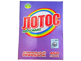 Стиральный порошок Лотос 450г.Автомат (Флора)