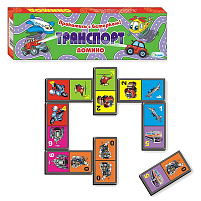 Домино 01113 Транспорт