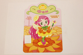 Раскраска Посмотри и раскрась 858-3 Феи