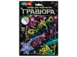 Гравюра цветная SCR-COLOR-131229 Павлин