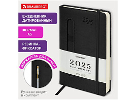 Ежедневник датированный 2025г. А5 BRAUBERG 115892 "Optimal", под кожу, резинка-фиксатор, держатель для ручки, черный