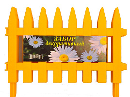 Забор декоративный №1 300-28см Частокол желтый 3Д01/0242
