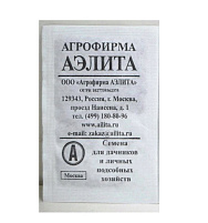 Семена Морковь Шантане 2461 2г б/п А 5206