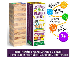 Настольная игра Падающая башня 2985156 Викторина