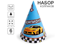 Колпак 9559060 Тачка 6шт