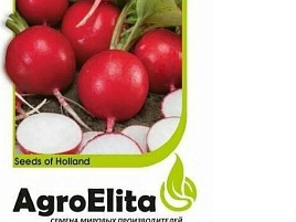 Семена Редис Селеста F1 0,5г АЭ 6401