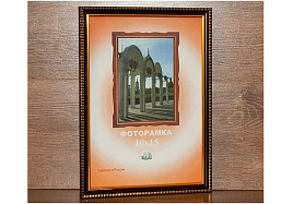 Фоторамка 10*15 1604А-595A пластик