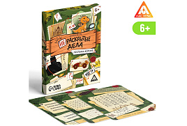 Настольная игра 7798687 Нераскрытые дела. Пропажа короля
