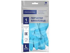 Перчатки резиновые ADM Виниловые V7603LB голубые L