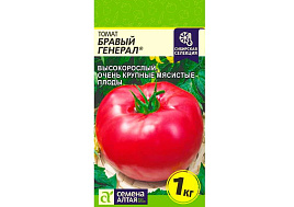 Семена Томат Бравый Генерал 0,05г Сем Алт 5424