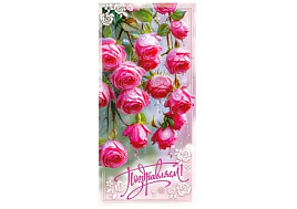 Конверт для денег Поздравляем 90-1928