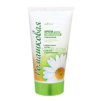 Крем для рук Белита 150мл.Ромашка успокаивающий