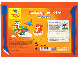 Доска для работы с пластилином Мульти-Пульти ДЛ_19082/НЛ21МП А5+2 стека, полистирол, оранжевый