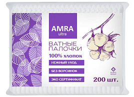 Ватные палочки Amra 200шт полиэт.2527