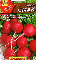 Семена Редис Смак 2г А 1465