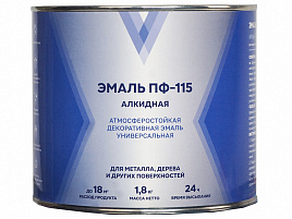 Эмаль ПФ-115 коричневая 1,8кг V