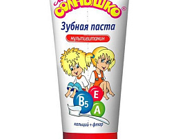 Зубная паста Детская Мое Солнышко 65гр Мультивит(Аванта)437/0718
