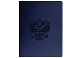 Папка 2 кольца СТАММ ММ-32150 "Герб" А4, 25мм, 700мкм, пластик, сапфир