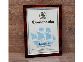 Фоторамка 18*24 2011W-492A пластик