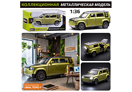 Машина металлическая 642 Джип с панорамным люком
