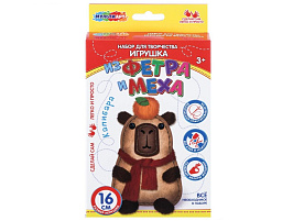 Игрушка из фетра SEWTOY-134849 Капибара