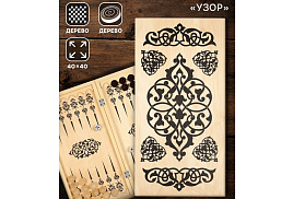 Нарды 3627310 Узор, шашки