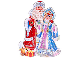 Панно С Новым Годом 203-505 Дед Мороз с внучкой 30см