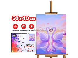 Алмазная мозаика 40*50 MKA5040-67 Любовь лебедей
