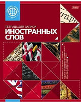 Тетрадь-словарик 48Т5В5_10698 Красная
