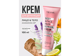 Депилятор Monic Beauty 100мл Аннакомплекс