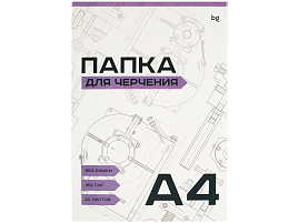 Папка для черчения А4 20л. BG Пч20А4_58486 без рамки, 160г/м2